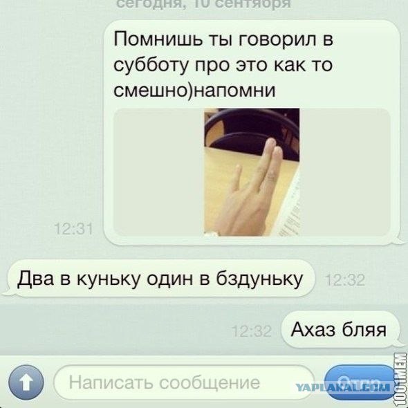 Смешные комментарии из социальных сетей