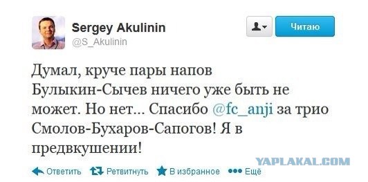 Спорт с улыбкой, интересности в сети