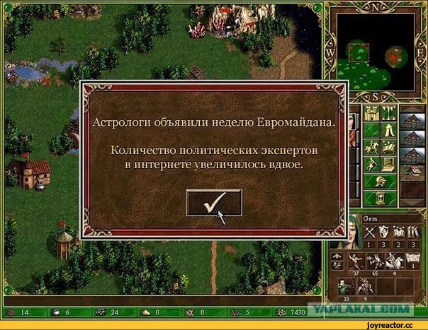 Жертва евромайдана
