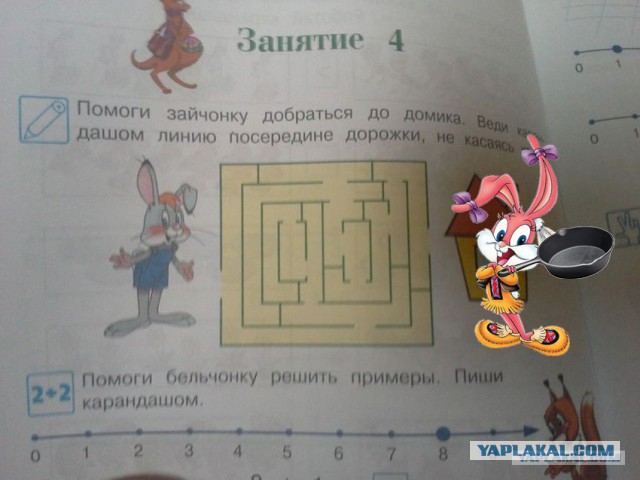 Разомнём (взорвём) мозг?