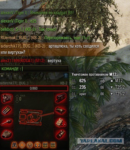 Wargaming 13