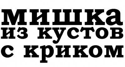 Девочка Дрочит В Кустах