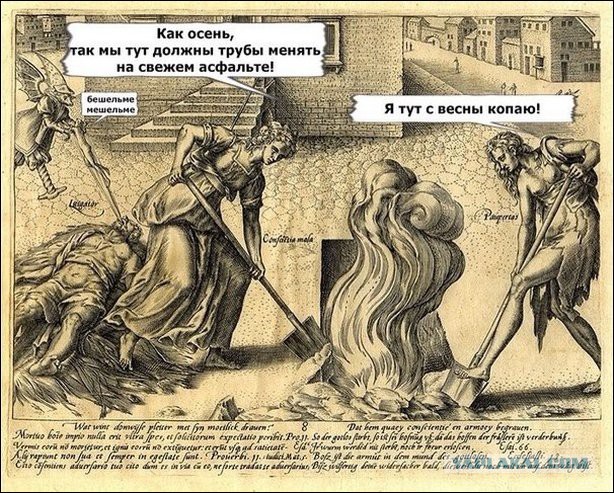Страдающее Средневековье