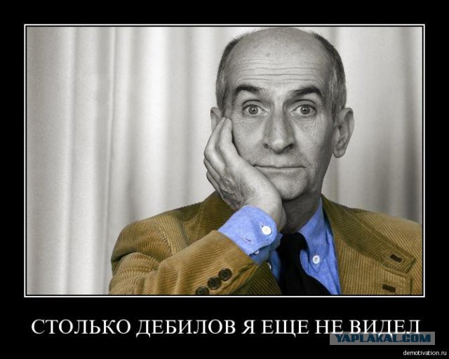 Укроп помните?