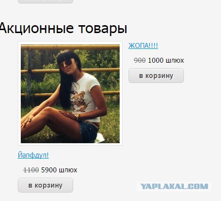 Программисту лучше заплатить!