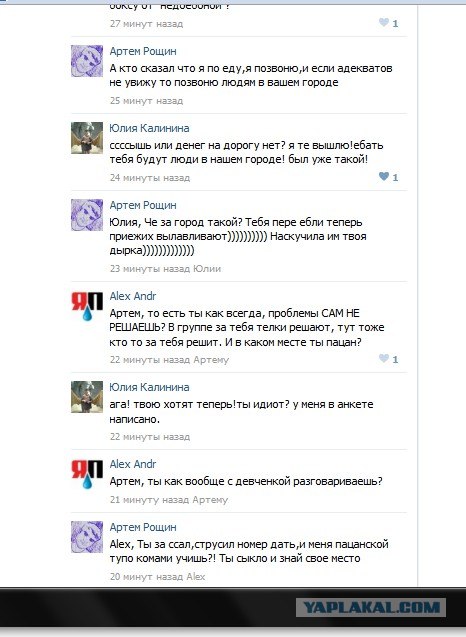 Фото на берегу моря