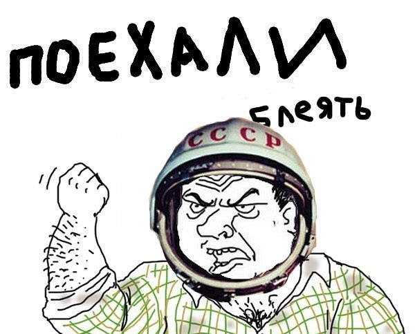 К Дню Космонавтики