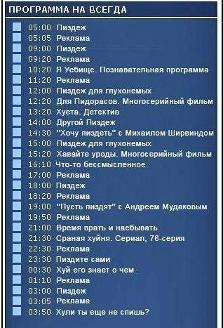 Такой опасный интернет