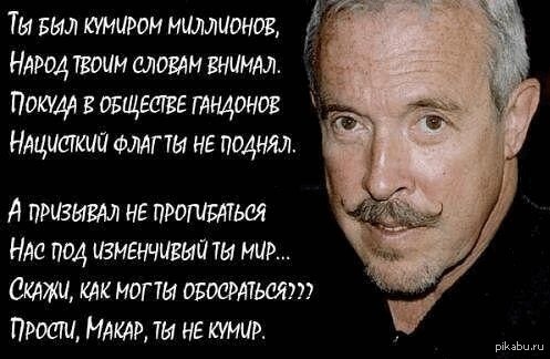 Маргулис о Макаревиче