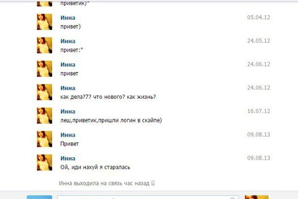 Подкаты в сети -8