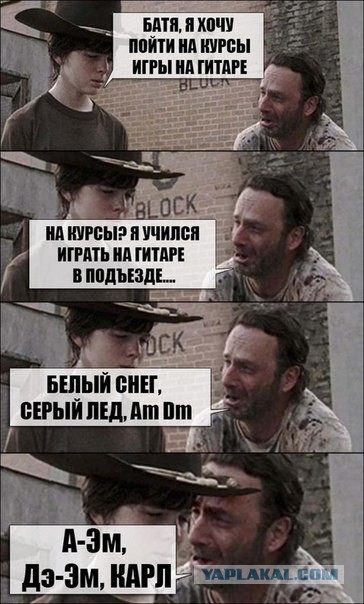 Парень готов к работе