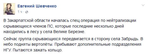 Перемирие кончилось, едва начавшись. Часть 12
