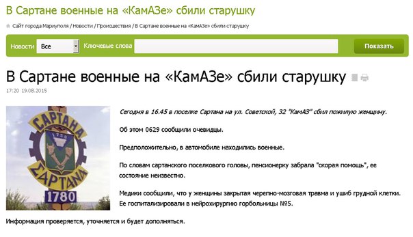Перемирие кончилось, едва начавшись. Часть 13