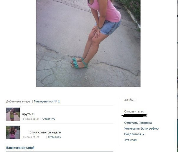 Ужасы и приколы из соцсетей 18+
