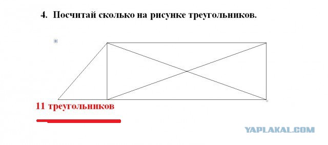 Помогите решить задание по математике для 2 класса