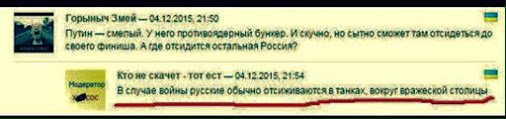 Смешные комментарии на 10.12.2015