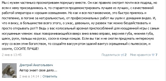 Ужасы и приколы из соцсетей 18+