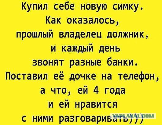 Откровения бывшего коллектора