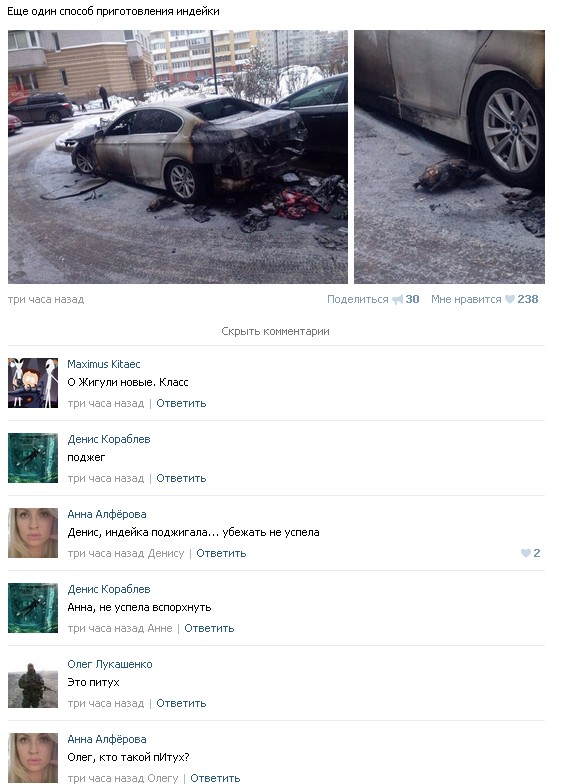 Ужасы и приколы из соцсетей 18+