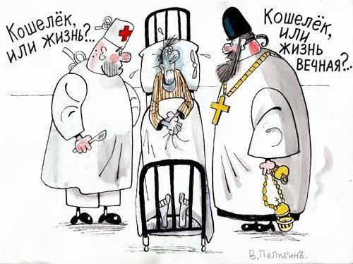 Грядут великие перемены во всем мире! Часть 3