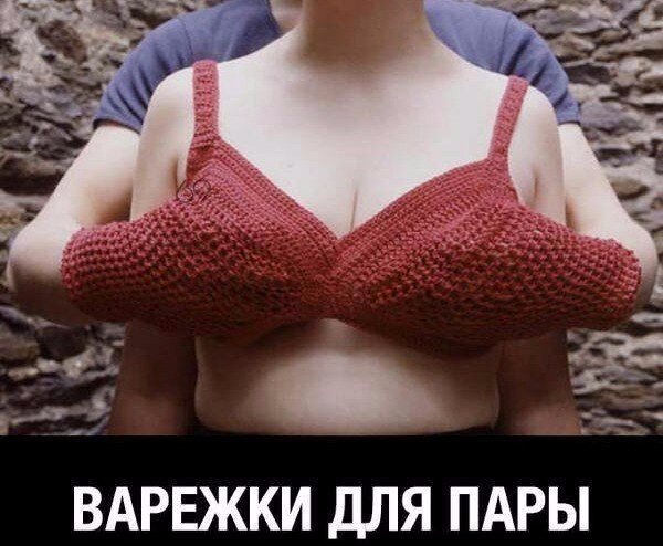 Интересные и веселые картинки