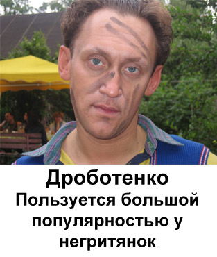 Фотожаба: Желтая пресса