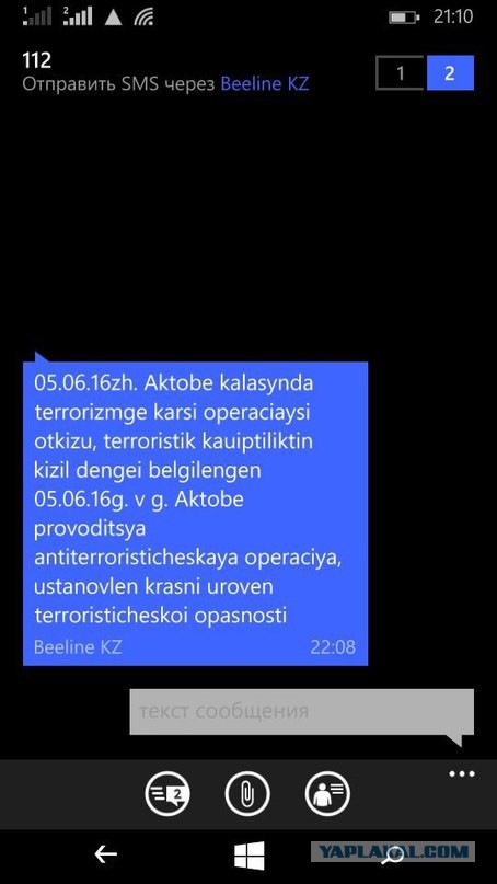 В Актобе (Актюбинске) захватили два оружейных магазина и пытались захватить военчасть
