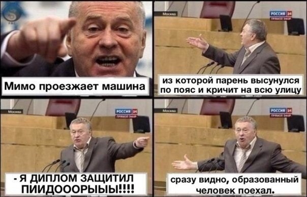 Смешные комментарии из социальных сетей 10.06.2016