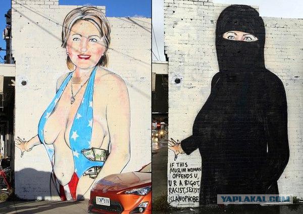 Уличный художник дорисовал никаб к изображению Хиллари Клинтон