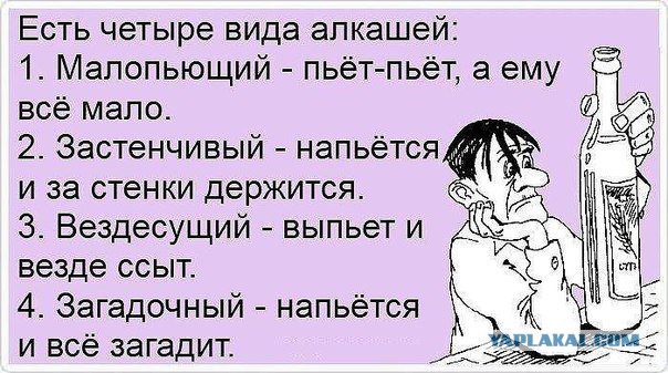 Смешные комментарии из социальных сетей 30.09.2016
