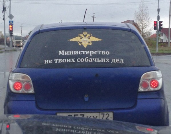 Подборка автоприколов