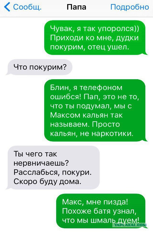 Субботний картиночный винегрет