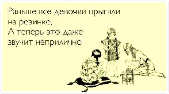 Юмор не для всех