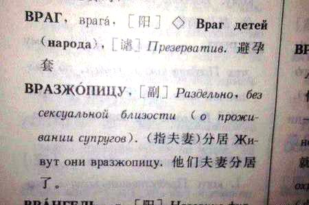 Супружеский долг: 11 иллюстраций о сексе в браке