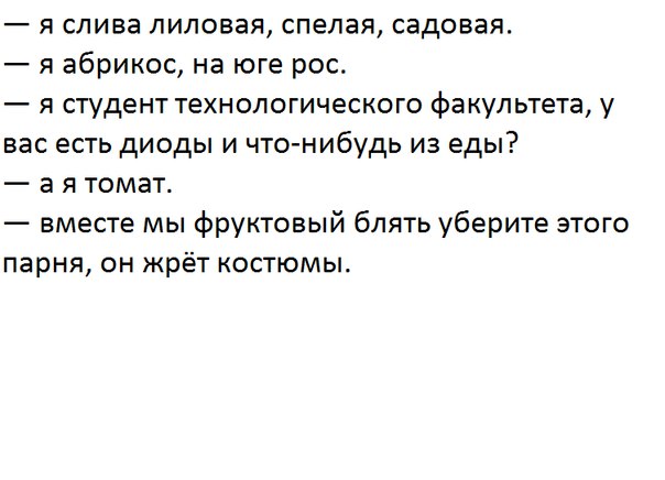 Легкая наркомания одолела внезапно