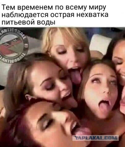 Всячина