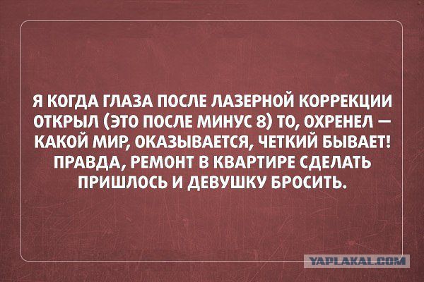 Просто для хорошего настроения