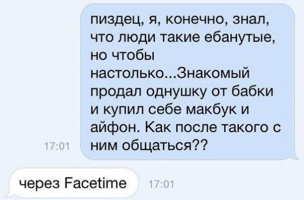 Смешные комментарии из социальных сетей 29.09.2017