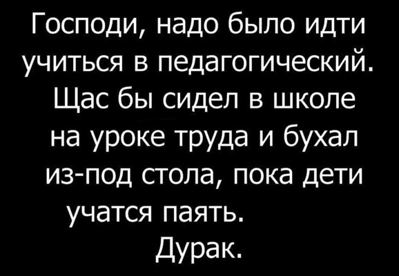 Гомеопатическая доза мерехлюндии