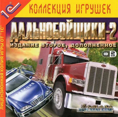 "Когда нужно срочно доставить посылку из Алмазного"