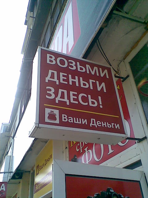 "Ленэнерго" отказалось закрашивать граффити с Юрием Шевчуком в центре Петербурга