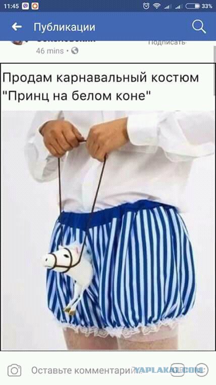 Выходные! Деградировать подано!