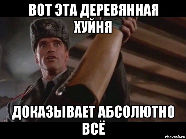 "Красная жара". Как изменились актёры фильма за 30 лет