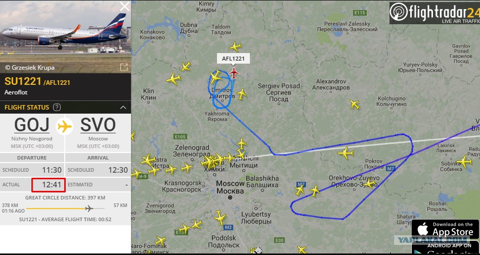 Флайтрадар шереметьево карта полетов