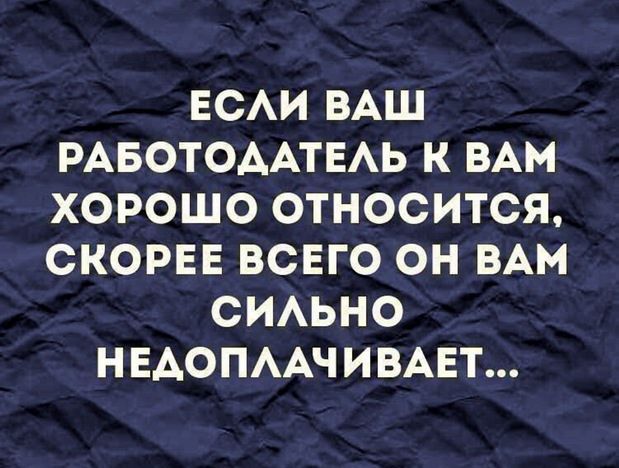 Жизнь, наполненная чудесами и волшебством