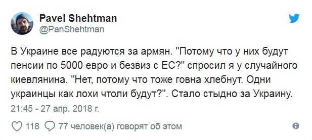 Парламент Армении избрал Никола Пашиняна новым премьер-министром