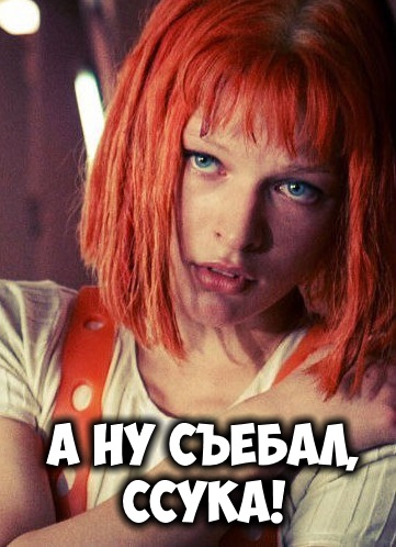 Девушки - ущербные?