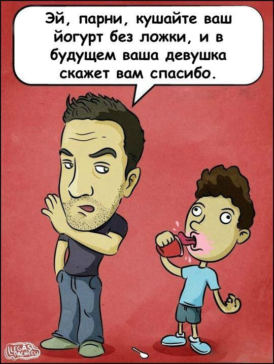 У вас уши после куннилингуса не болят?