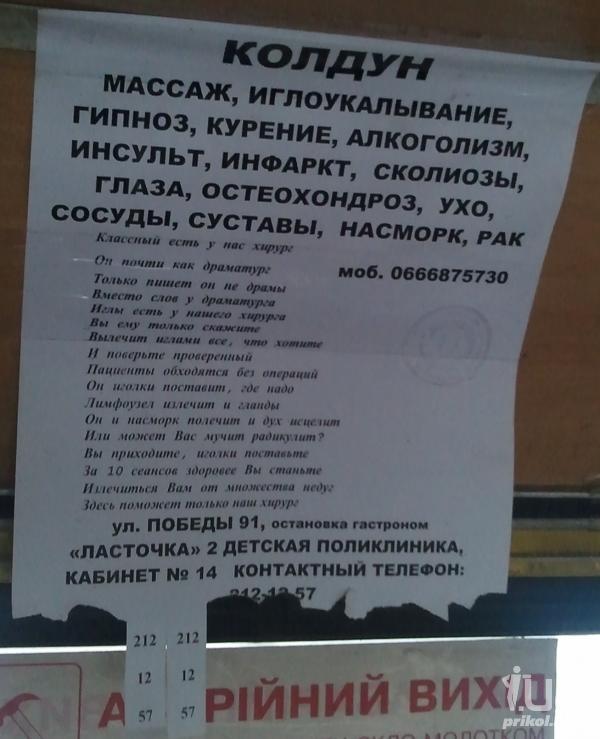 Да я на минутку, мне только умереть!