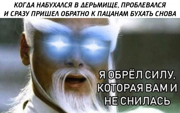 Нестандартный юмор